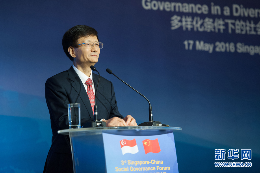5月17日，中共中央政治局委員、中央政法委書記、中央綜治委主任孟建柱出席在新加坡舉行的第三屆中新社會治理高層論壇。新華社發(fā)（王應(yīng)耀攝） 