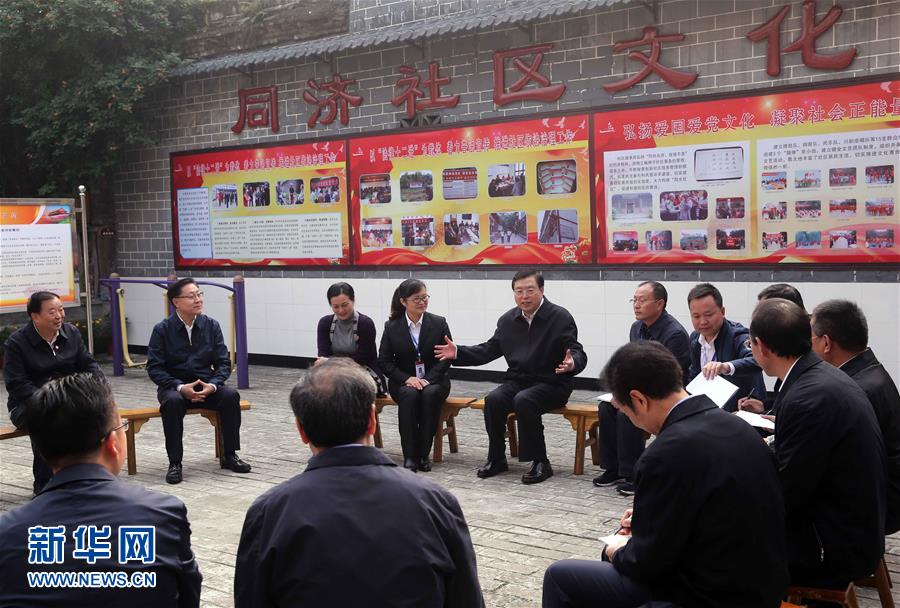 這是11月21日，張德江來到宜賓李莊鎮(zhèn)同濟(jì)社區(qū)，了解社區(qū)的工作情況。 新華社記者 劉衛(wèi)兵 攝 