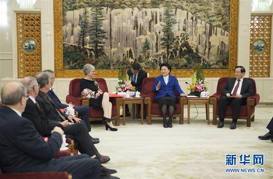 (XHDW)劉延?xùn)|會(huì)見(jiàn)獲得國(guó)際科技合作獎(jiǎng)外國(guó)專(zhuān)家