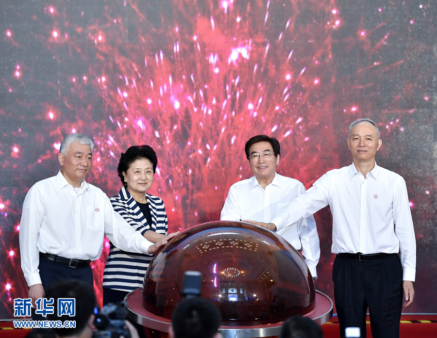 5月20日，中共中央政治局委員、國務(wù)院副總理劉延?xùn)|，中共中央政治局委員、中共北京市委書記郭金龍?jiān)诒本┏鱿?017年全國科技活動周暨北京科技周現(xiàn)場活動。劉延?xùn)|宣布2017年全國科技活動周暨北京科技周啟動。新華社記者 燕雁 攝