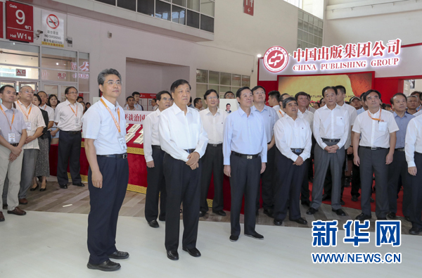 8月24日，中共中央政治局常委、中央書(shū)記處書(shū)記劉云山在北京參觀第24屆北京國(guó)際圖書(shū)博覽會(huì)。新華社記者 丁林 攝