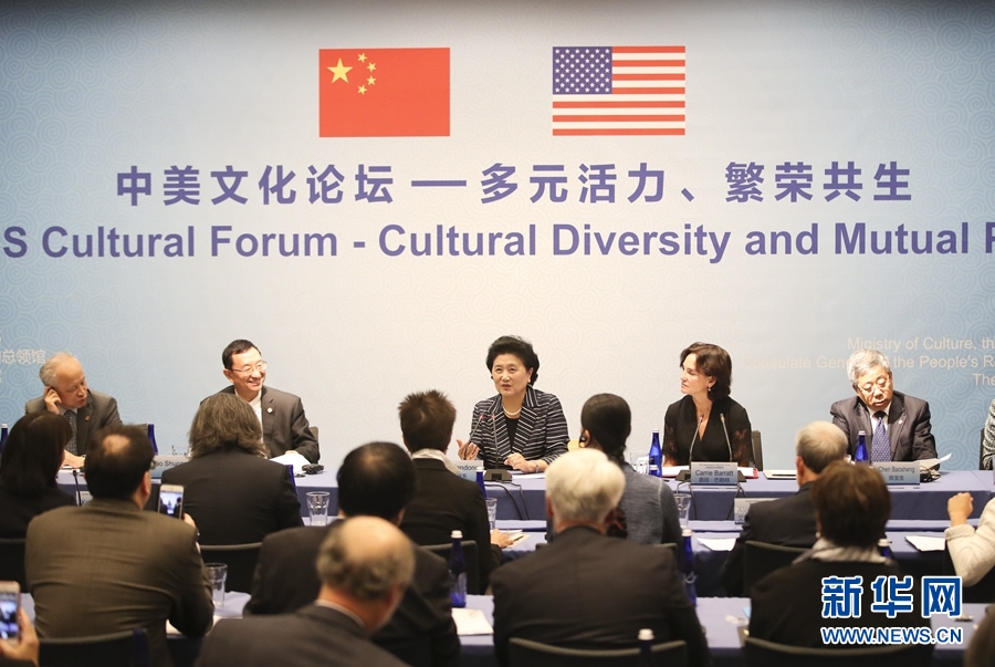 9月26日，在美國紐約大都會藝術(shù)博物館，國務(wù)院副總理劉延?xùn)|（中）出席中美文化論壇。當(dāng)?shù)貢r(shí)間9月26日，國務(wù)院副總理劉延?xùn)|在紐約大都會藝術(shù)博物館出席中美文化論壇并致辭。新華社記者 王迎 攝
