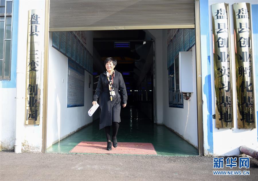 （十九大代表回基層&middot;圖文互動）（4）擺脫貧困后，還應(yīng)有更高的精神追求&mdash;&mdash;十九大代表余留芬的&ldquo;宣講時光&rdquo;