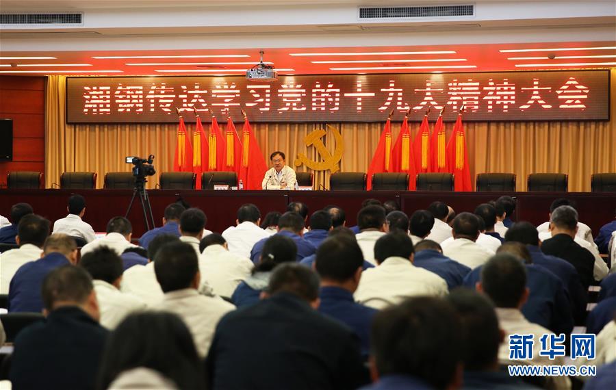 （十九大代表在基層&middot;圖文互動(dòng)）（1）王樹(shù)春：五年后我們的變化會(huì)更大！