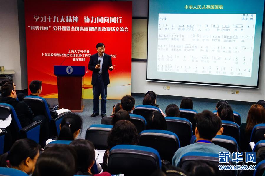 （&ldquo;奮進(jìn)新時代&rdquo;特別報道&middot;圖文互動）（2）新時代 新氣象 新作為&mdash;&mdash;學(xué)習(xí)貫徹落實黨的十九大精神&ldquo;基層調(diào)研行&rdquo;綜述