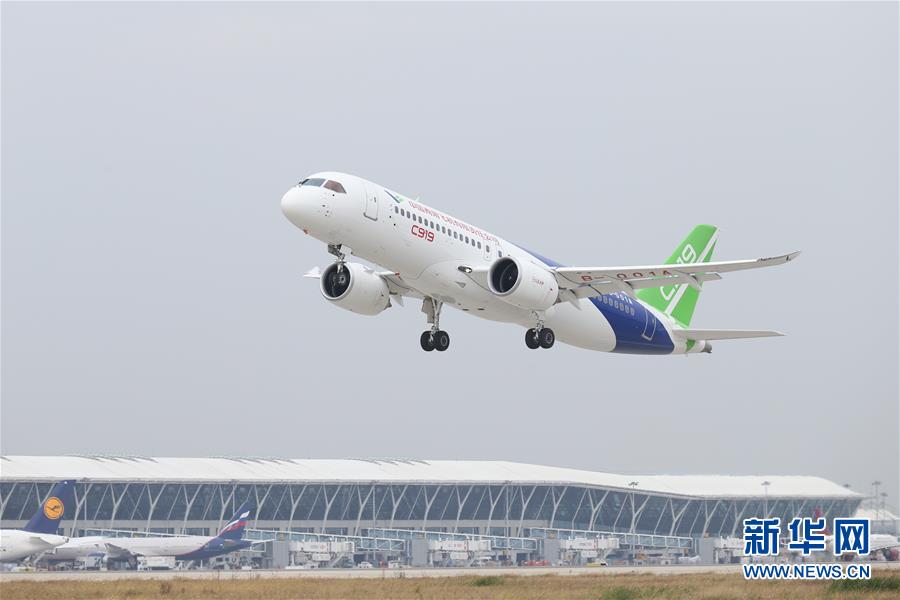 （圖文互動(dòng)）（4）奏響新時(shí)代偉大復(fù)興的壯麗樂(lè)章&mdash;&mdash;寫(xiě)在&ldquo;中國(guó)夢(mèng)&rdquo;提出五周年之際