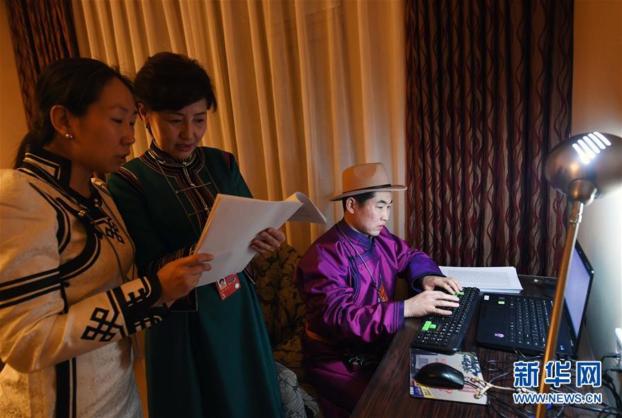 (兩會)(1)為兩會服務的民族語文翻譯組