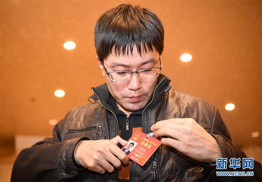 (兩會(huì)·履職影像記)(1)王尚典代表:質(zhì)量之魂,存于匠心