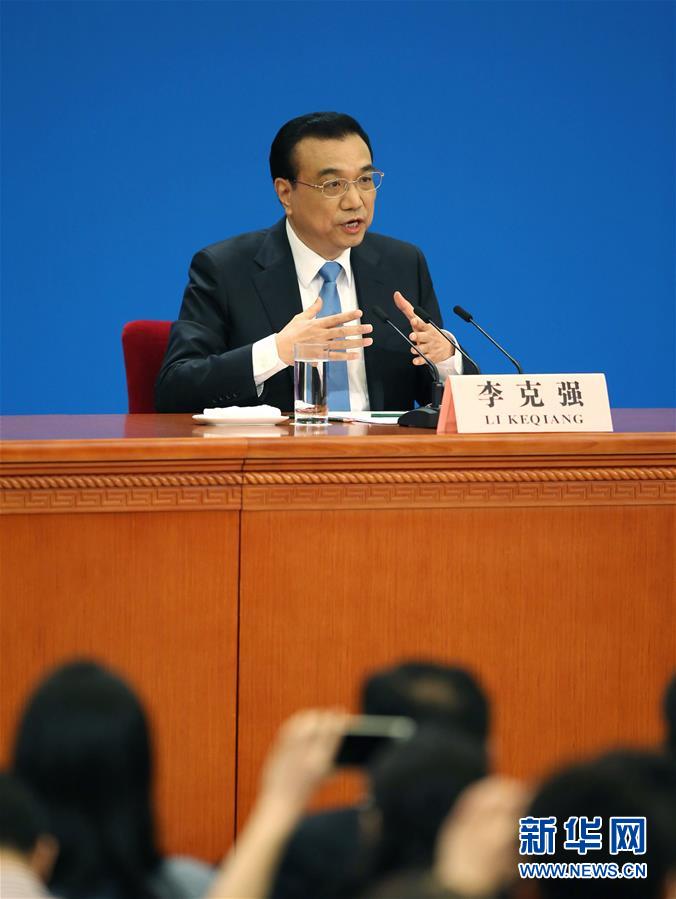 （兩會(huì)&middot;總理記者見(jiàn)面&middot;XHDW）（9）李克強(qiáng)總理與中外記者見(jiàn)面