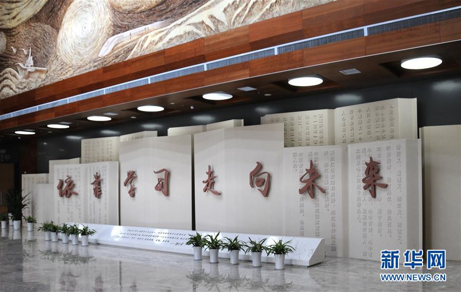 （新華全媒頭條&middot;圖文互動(dòng)）（6）全黨來一個(gè)大學(xué)習(xí)&mdash;&mdash;新時(shí)代中國共產(chǎn)黨人的理論自覺