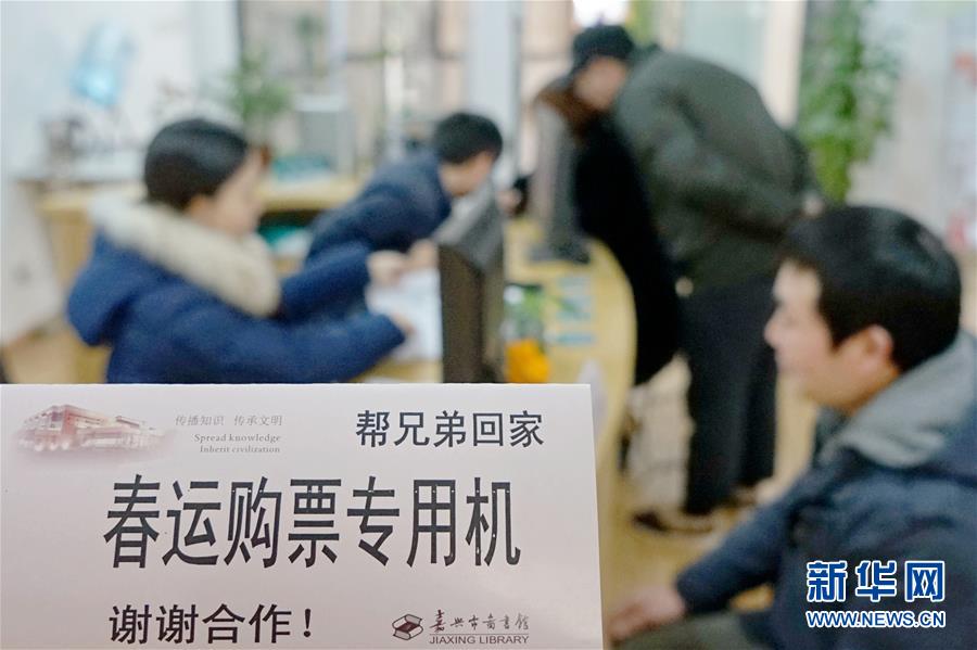 #（社會(huì)）（1）&ldquo;幫兄弟回家&rdquo;