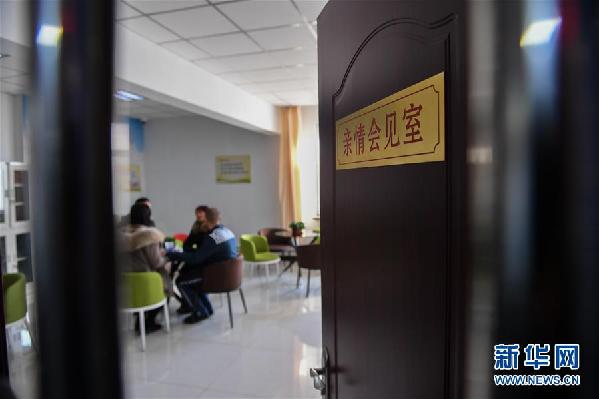 (圖文互動(dòng)·新春走基層)監(jiān)獄親情會(huì)見(jiàn)室的笑聲