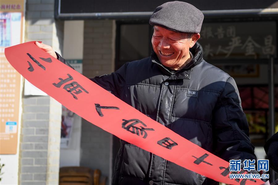 （新華全媒頭條&middot;紀(jì)念改革開放40年特稿&middot;圖文互動(dòng)）（8）向著新航程揚(yáng)帆奮進(jìn)！&mdash;&mdash;從小崗精神看中國(guó)改革開放40年