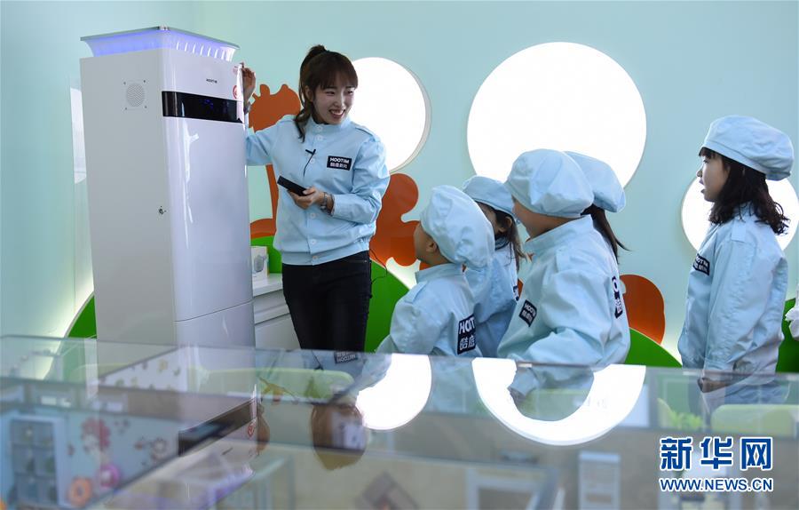 （社會(huì)）（2）小小&ldquo;空氣質(zhì)量檢測(cè)員&rdquo;