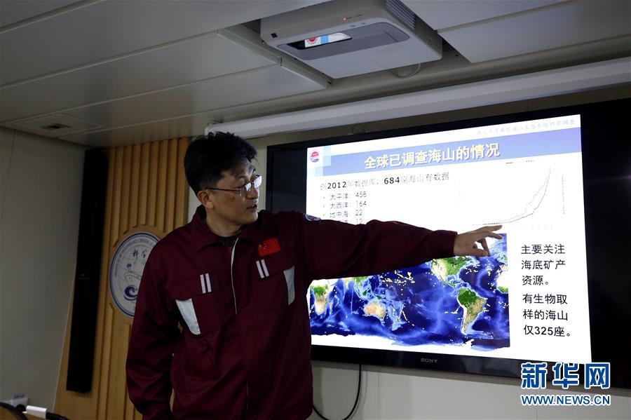 （圖文互動）（3）專訪：海山如此多嬌，然而我們研究太少！&mdash;&mdash;訪&ldquo;科學(xué)&rdquo;號麥哲倫海山科考航次首席科學(xué)家徐奎棟