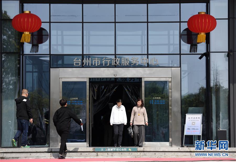 （習(xí)近平新時代中國特色社會主義思想在基層&middot;改革發(fā)展新氣象&middot;圖文互動）（1）浙江&ldquo;最多跑一次&rdquo;：改革越走越深，群眾越跑越順