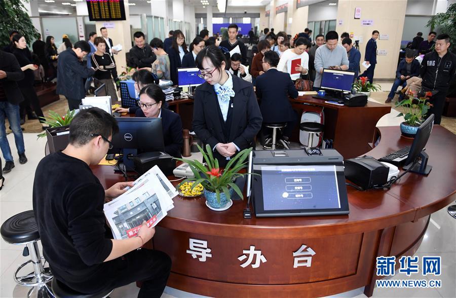 （習(xí)近平新時(shí)代中國(guó)特色社會(huì)主義思想在基層&middot;改革發(fā)展新氣象&middot;圖文互動(dòng)）（3）浙江&ldquo;最多跑一次&rdquo;：改革越走越深，群眾越跑越順