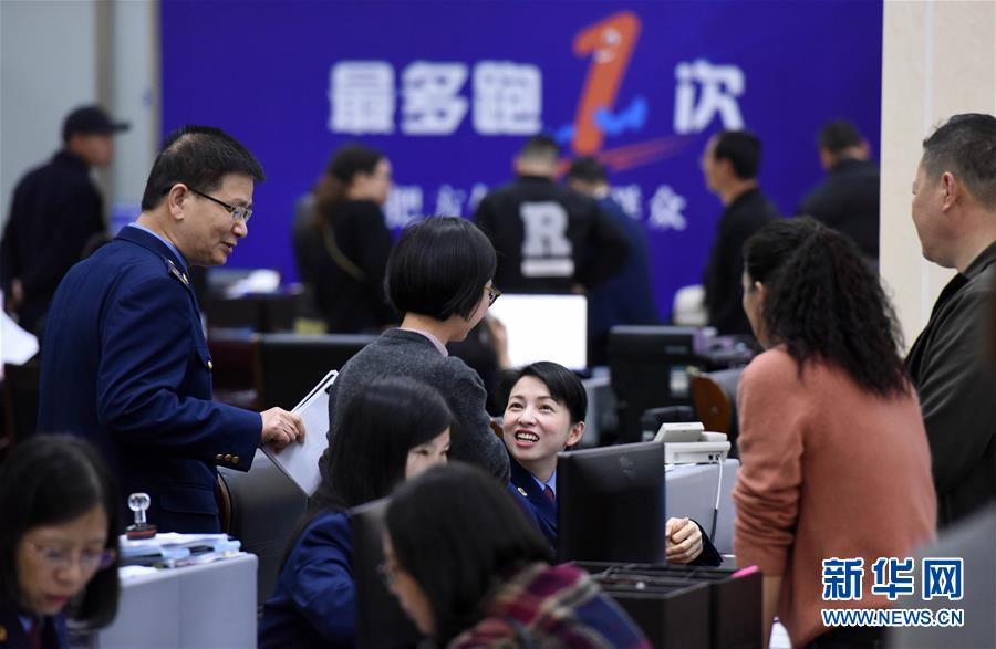 （習近平新時代中國特色社會主義思想在基層&middot;改革發(fā)展新氣象&middot;圖文互動）（4）浙江&ldquo;最多跑一次&rdquo;：改革越走越深，群眾越跑越順