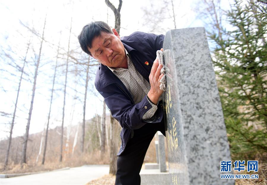 （新華全媒頭條&middot;圖文互動(dòng)）（6）清明，為了祭奠，更為了前行