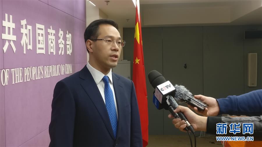 （圖文互動(dòng)）商務(wù)部回應(yīng)美或再對(duì)中國(guó)商品征稅：不惜付出任何代價(jià)，必定采取新的綜合應(yīng)對(duì)措施