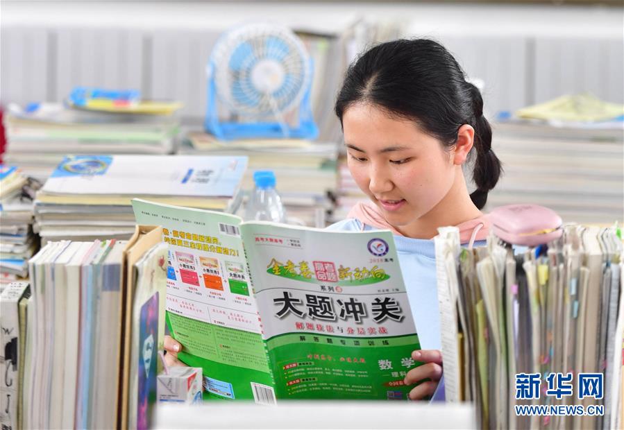 （社會(huì)）（3）苗山脫貧影像志&mdash;&mdash;高三學(xué)生的大學(xué)夢 