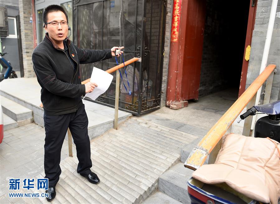 （在習(xí)近平新時代中國特色社會主義思想指引下&mdash;&mdash;新時代新氣象新作為&middot;新華全媒頭條&middot;圖文互動）（6）最濃是這中國紅&mdash;&mdash;北京市西城區(qū)弘揚(yáng)紅墻意識深化改革發(fā)展紀(jì)實