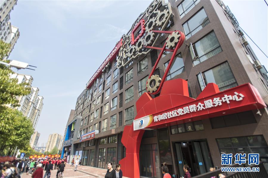 （新華全媒頭條&middot;圖文互動）（1）情系人民 心牽創(chuàng)新&mdash;&mdash;習(xí)近平總書記考察湖北回訪記