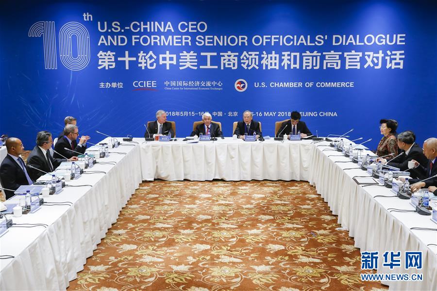 （新華全媒頭條&middot;圖文互動(dòng)）（1）中國(guó)向世界敞開懷抱