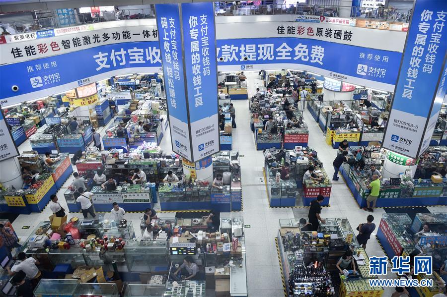 （新華全媒頭條&middot;壯闊東方潮　奮進(jìn)新時(shí)代&mdash;&mdash;慶祝改革開放40年&middot;圖文互動(dòng)）（10）從追趕時(shí)代到引領(lǐng)時(shí)代&mdash;&mdash;從深圳發(fā)展奇跡看中國(guó)改革開放40年 