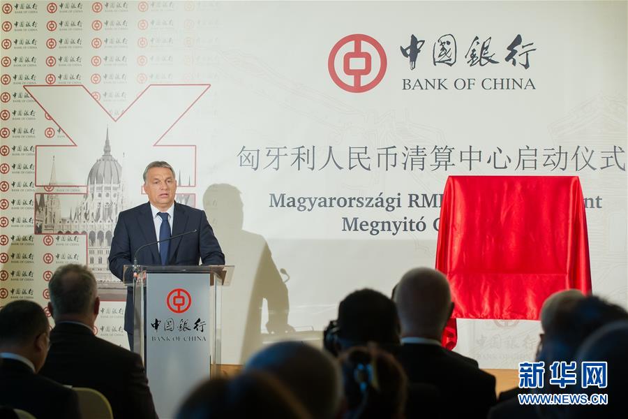 （新華全媒頭條&middot;圖文互動(dòng)）（6）如約履約 眾行前行&mdash;&mdash;中國(guó)加入世貿(mào)組織17年啟示錄