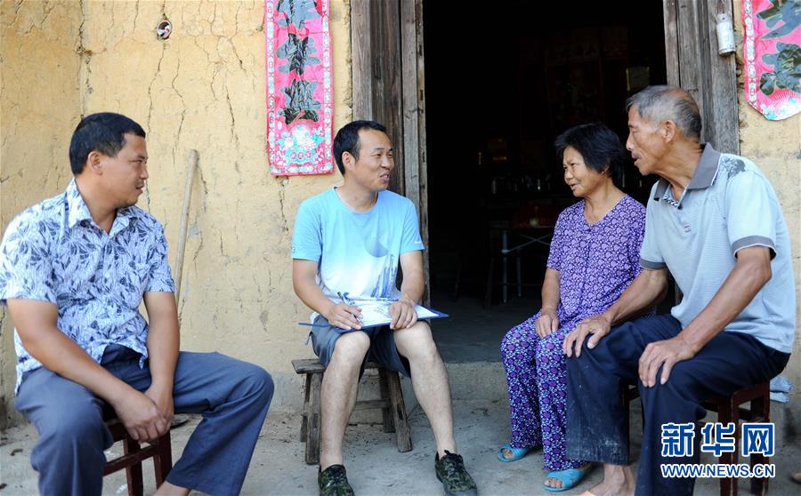 （新華全媒頭條&middot;圖文互動(dòng)）（3）挺起新時(shí)代的精神脊梁&mdash;&mdash;寫在中國(guó)共產(chǎn)黨成立97周年之際