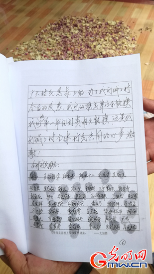 【脫貧攻堅(jiān)在行動(dòng)】全村聯(lián)名信留下好書記&mdash;&mdash;青海省城上村&ldquo;第一書記&rdquo;劉貴明這三年