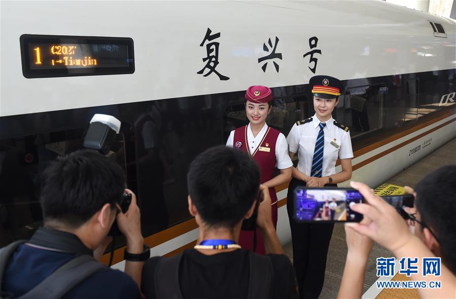 （新華全媒頭條&middot;圖文互動(dòng)）（2）從這里始發(fā)！中國高鐵遞出&ldquo;國家名片&rdquo;