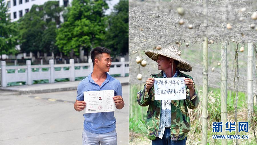 （社會）（2）苗山脫貧影像志&mdash;&mdash;最勵志的報答：貧困考生要上大學(xué)了