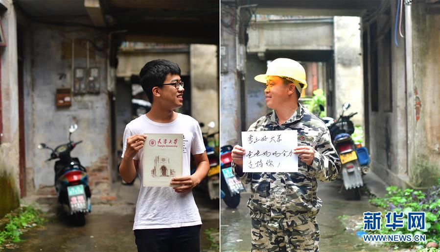 （社會）（3）苗山脫貧影像志&mdash;&mdash;最勵志的報答：貧困考生要上大學(xué)了