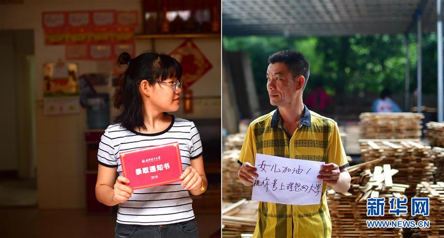 （社會）（5）苗山脫貧影像志&mdash;&mdash;最勵(lì)志的報(bào)答：貧困考生要上大學(xué)了