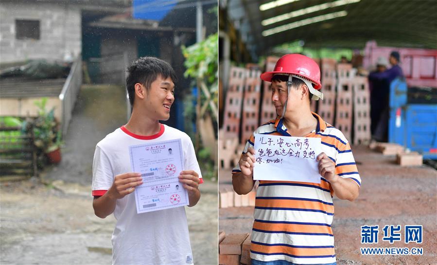 （社會）（7）苗山脫貧影像志&mdash;&mdash;最勵志的報(bào)答：貧困考生要上大學(xué)了