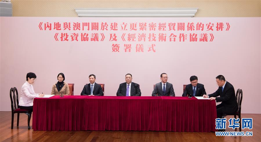 （新華全媒頭條&middot;圖文互動）（4）開創(chuàng)融合新格局　探索發(fā)展新路徑&mdash;&mdash;推進(jìn)粵港澳大灣區(qū)建設(shè)一年間