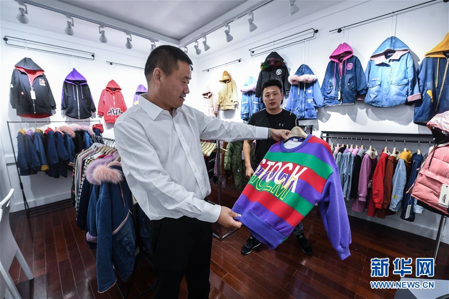 （壯闊東方潮 奮進新時代&mdash;&mdash;慶祝改革開放40年&middot;圖文互動）（3）&ldquo;斜杠青年&rdquo;楊建平：&ldquo;我是時代的幸運兒！&rdquo;