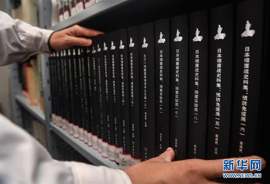 （新華全媒頭條&middot;圖文互動(dòng)）（2）苦難見證：揭秘侵華日軍細(xì)菌戰(zhàn)第100部隊(duì)