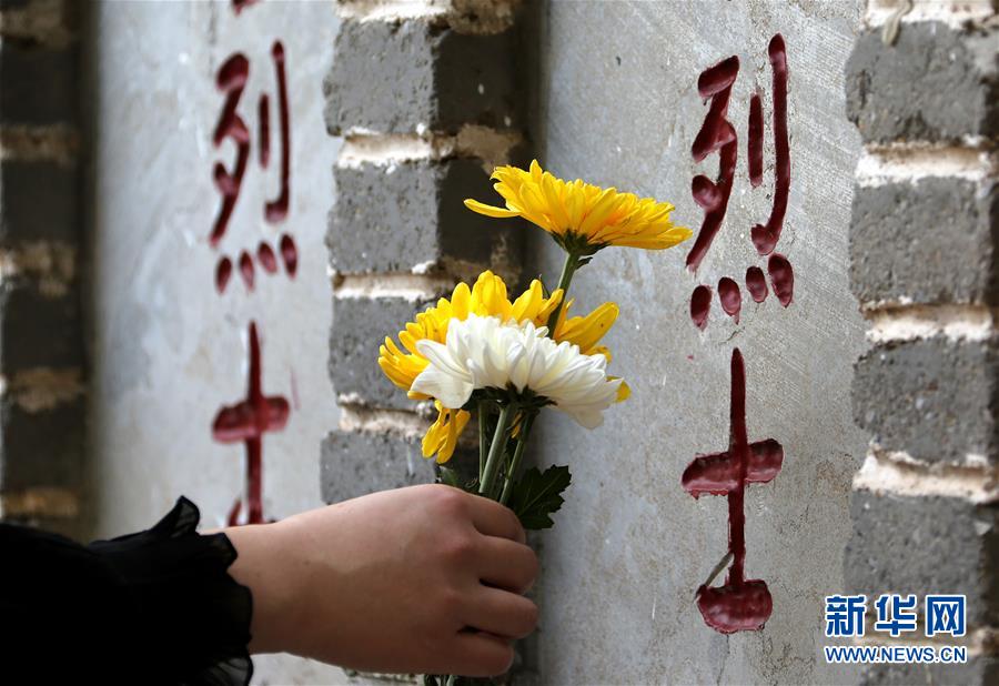 （新華全媒頭條&middot;圖文互動）（12）致敬英烈 捍衛(wèi)榮光&mdash;&mdash;寫在英雄烈士保護法實施后首個烈士紀念日