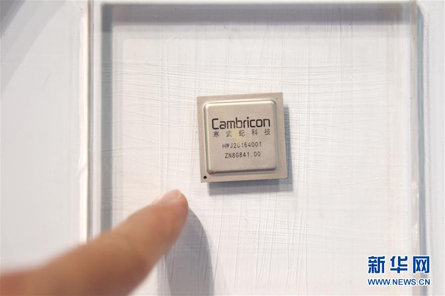 （新華全媒頭條&middot;圖文互動）（7）奔跑吧，中關村！&mdash;&mdash;寫在習近平總書記率領中央政治局到中關村集體學習5周年之際