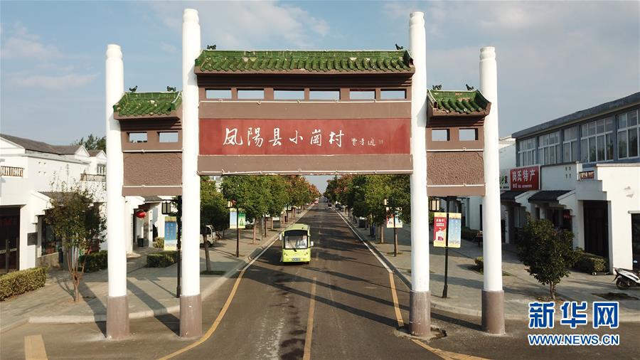 （壯闊東方潮　奮進(jìn)新時(shí)代&mdash;&mdash;慶祝改革開放40年&middot;圖文互動(dòng)）（2）&ldquo;人民的期盼就是改革的動(dòng)力&rdquo;&mdash;&mdash;&ldquo;大包干&rdquo;帶頭人寄語改革