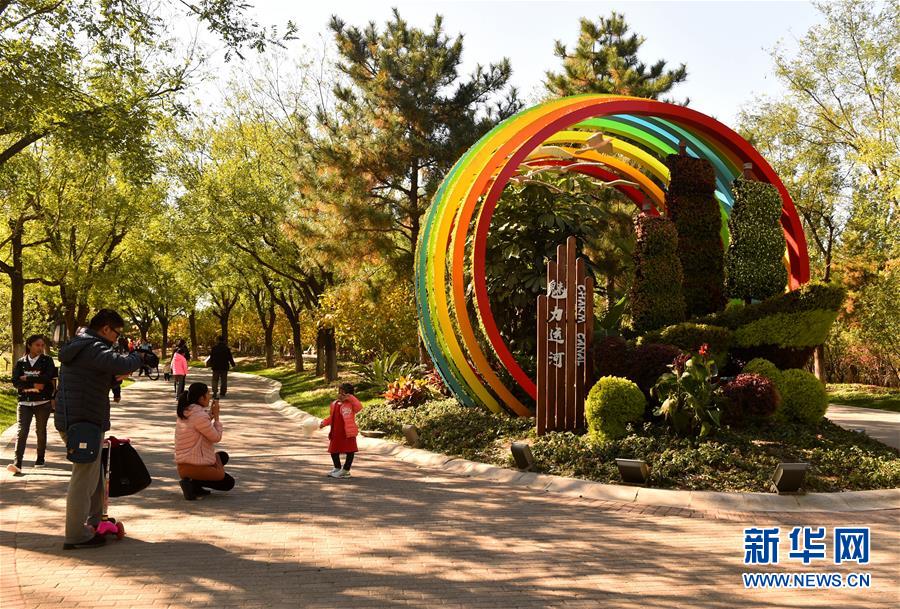 （百城百縣百企調(diào)研行&middot;圖文互動(dòng)）（1）生態(tài) 文明 宜居&mdash;&mdash;北京城市副中心未來之城正在崛起