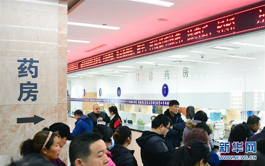 （新華全媒頭條&middot;圖文互動(dòng)）（2）基本藥物目錄升級(jí)給患者帶來哪些實(shí)惠？