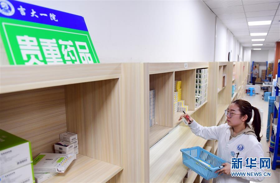 （新華全媒頭條&middot;圖文互動(dòng)）（3）基本藥物目錄升級(jí)給患者帶來哪些實(shí)惠？