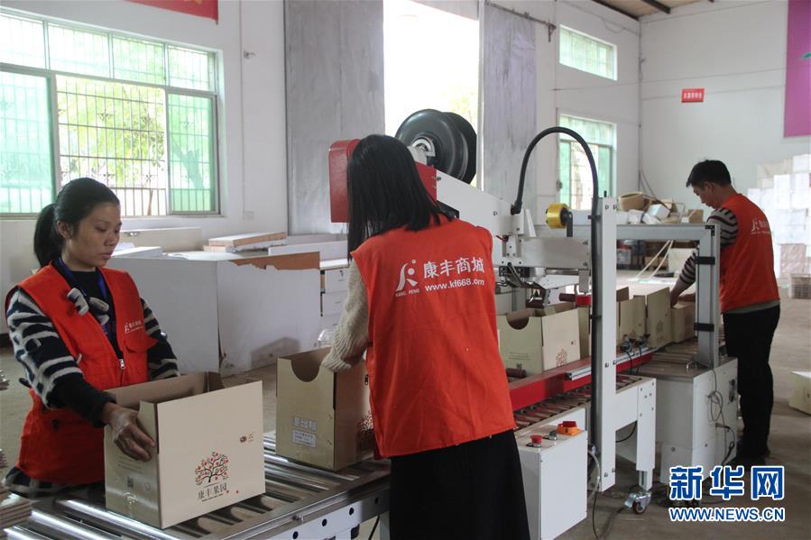 （在習(xí)近平新時(shí)代中國(guó)特色社會(huì)主義思想指引下&middot;慶祝改革開放40周年&middot;協(xié)調(diào)發(fā)展&middot;圖文互動(dòng)）（3）臍橙&ldquo;三變&rdquo;見證40年變遷