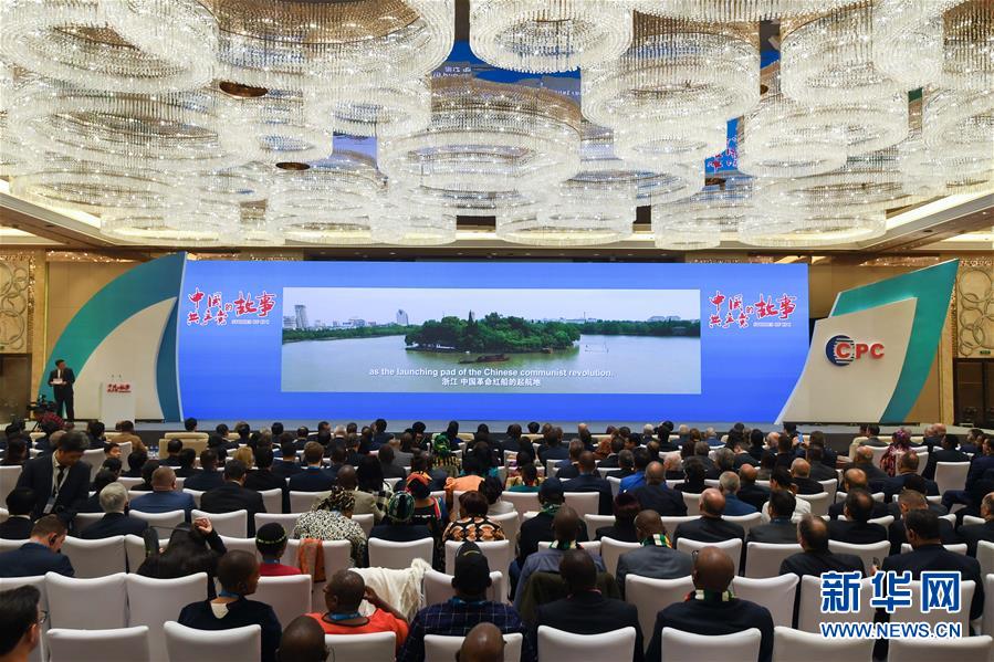 (圖文互動(dòng))“中國(guó)共產(chǎn)黨的故事——習(xí)近平新時(shí)代中國(guó)特色社會(huì)主義思想在浙江的實(shí)踐”專題宣介會(huì)在杭州舉行
