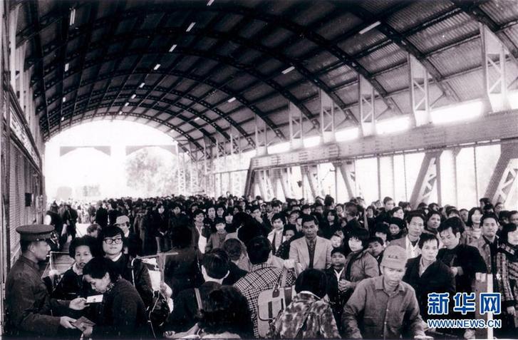 （圖文互動）（1）四十年、一扇窗&mdash;&mdash;兩地值守者眼中的羅湖橋