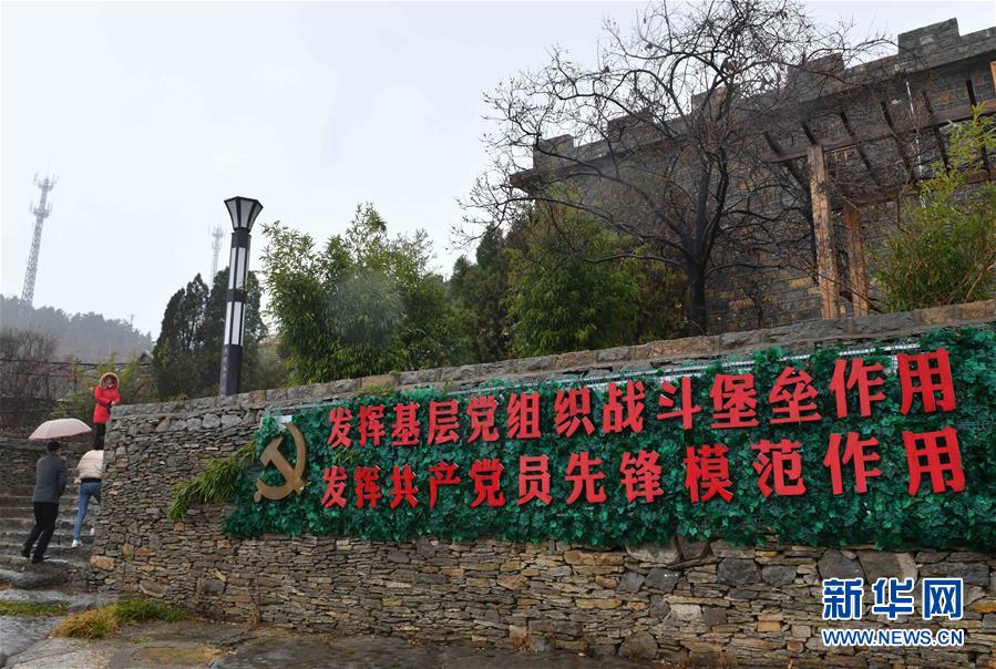 （慶祝改革開放40周年基層行&middot;村莊篇&middot;圖文互動）（4）九間棚：風(fēng)景這邊獨好